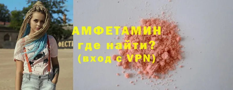 omg tor  Кинель  Amphetamine Розовый  купить наркотики сайты 