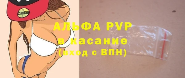 мефедрон мука Богданович