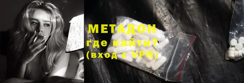 kraken онион  Кинель  МЕТАДОН methadone 